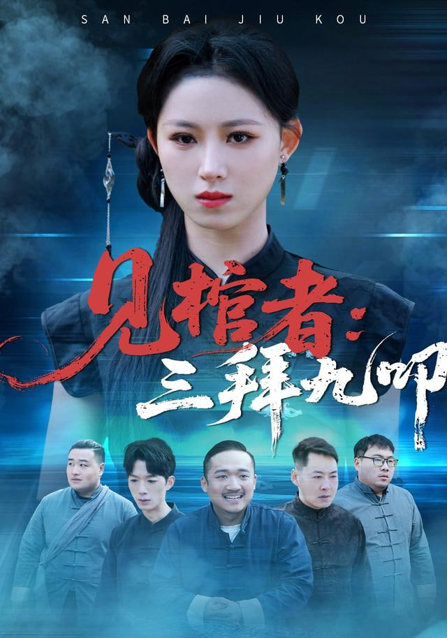 春日慢递