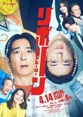 追风少年